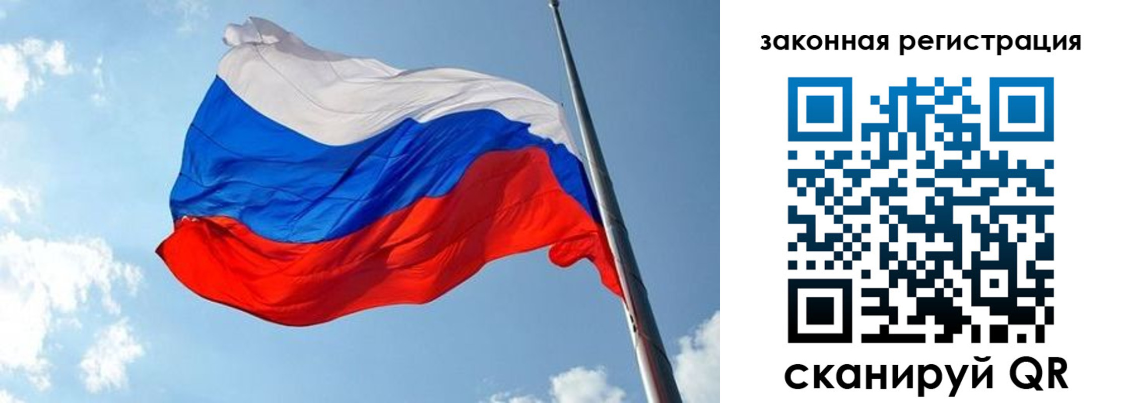 прописка 2025 в Ухте